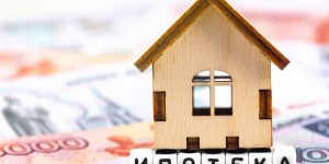Квартира в ипотеку — можно ли с помощью жилищного кредита раз и навсегда решить квартирный вопрос?