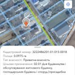 Продаж земельної ділянки, 10 соток, Софіївська Борщагівка | 6