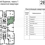 Продажа квартир в ЖК Creator City | 17