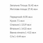 Продаж 1 кімн. квартири по вул. Гончара Олеся 69 | 4
