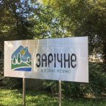Продаж земельної ділянки, 10 соток, Велика Бугаївка | 5