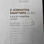 Продаж 3 кімн. квартири по вул. Берестейський 42 | 13