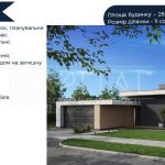 Продаж будинку 281м², 11 соток, Хотянівка | 3