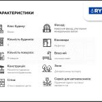 Продаж 3 кімн. квартири по вул. Набережно-Рибальська 7 | 7