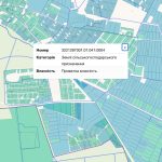 Продаж земельної ділянки, 790 соток, Рожівка | 6