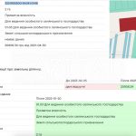 Продаж земельної ділянки, 200 соток, Димер | 5
