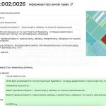 Продаж земельної ділянки, 4890 соток, Бровари | 4