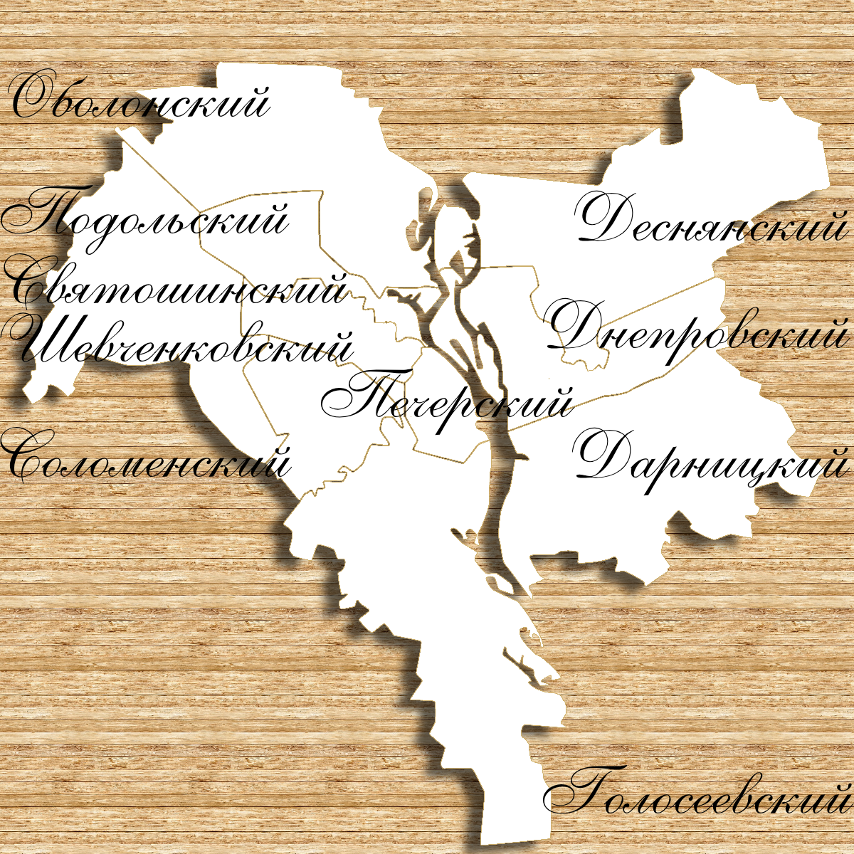 Районы Киева PSD