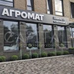 Продаж комерційної нерухомості по вул. Наталії Лотоцької, 2700 м² | 4