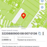 Продаж земельної ділянки, 300 соток, Безуглівка | 6