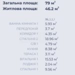 Продаж 3 кімн. квартири по вул. Лісова 3 | 6