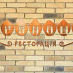 Продаж комерційної нерухомості по вул. Тараса Шевченка, 500 м² | 2
