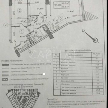 Продаж 3 кімн. квартири по вул. Борщагівська