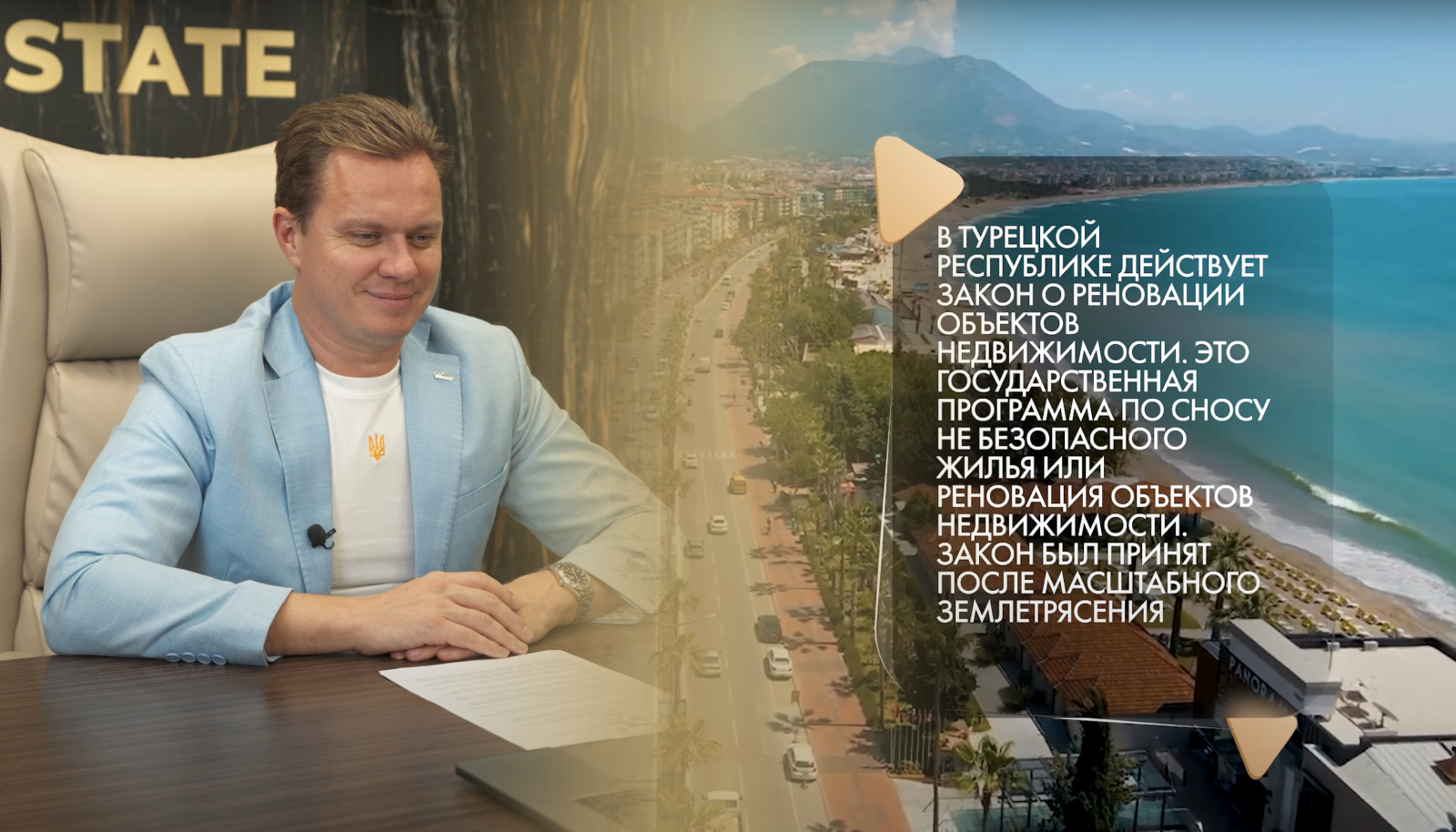 Константин Писаренко - скриншот с видео