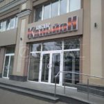 Продаж комерційної нерухомості по вул. Ярославська, 194 м² | 12