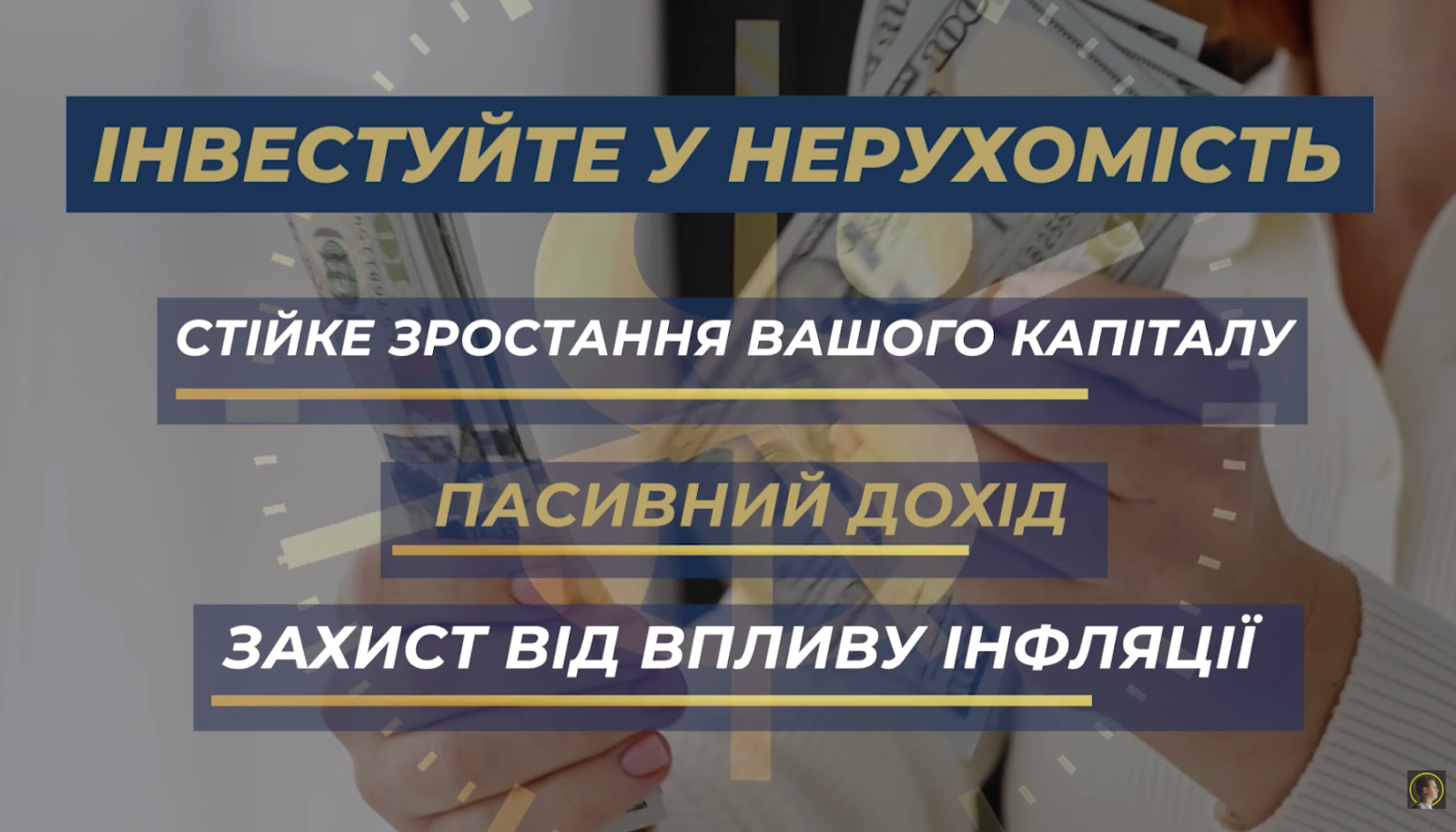 однокімнатну квартиру площею 47