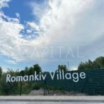 Продаж будинку 95м², 5 соток, Романків | 3