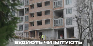 Як війна змінила ринок нерухомості