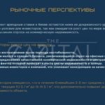 Продаж комерційної нерухомості по вул. Гоголівська, 1160 м² | 3