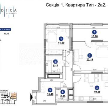 Продаж 2 кімн. квартири по вул. Залізничне 45а