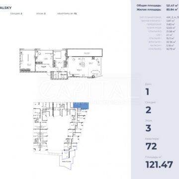 Продаж 3 кімн. квартири по вул. Набережно-Рибальська 1