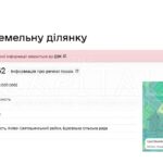 Продаж земельної ділянки, 300 соток, Бузова | 2