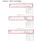 Оренда комерційної нерухомості по вул. Хорива, 75 м² | 6
