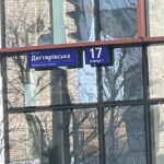 Оренда комерційної нерухомості по вул. Дегтярівська, 127 м² | 4