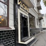 Продаж комерційної нерухомості по вул. Липська, 244 м² | 4