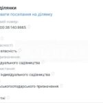 Продаж земельної ділянки, 7 соток, Осещина | 2