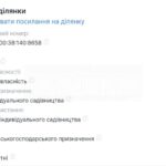 Продаж земельної ділянки, 7 соток, Осещина | 2