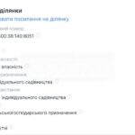 Продаж земельної ділянки, 7 соток, Осещина | 2