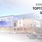 Продаж земельної ділянки, 93 соток, Гостомель | 3