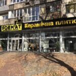 Оренда комерційної нерухомості по вул. Берестейський, 285 м² | 2