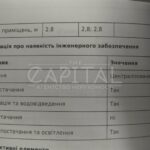 Оренда комерційної нерухомості по вул. Вавілових, 73 м² | 15
