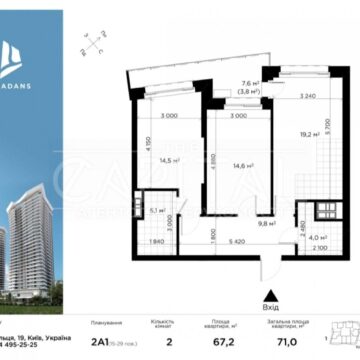 Продаж 2 кімн. квартири по вул. Коновальця Євгена 19