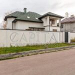 Продаж будинку 443.7м², 12 соток, Гореничі | 3
