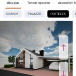 Продаж будинку 57м², 6 соток, Осещина | 16