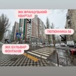 Оренда комерційної нерухомості по вул. Василя Тютюнника, 87 м² | 4