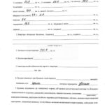 Продаж комерційної нерухомості по вул. Воздвиженська, 142 м² | 23
