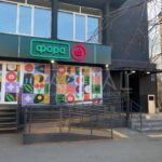 Оренда комерційної нерухомості по вул. Ґолди Меїр, 292 м² | 16