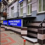 Продаж комерційної нерухомості по вул. Шота Руставелі, 160 м² | 3