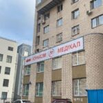 Продаж комерційної нерухомості по вул. Миколи Голего, 537 м² | 2