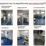 Продаж комерційної нерухомості по вул. Київська, 550 м² | 10