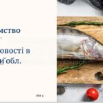 Продаж комерційної нерухомості по вул. Київська, 550 м² | 2