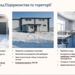 Продаж комерційної нерухомості по вул. Київська, 550 м² | 5