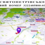 Продаж земельної ділянки, 90 соток, Святопетрівське | 3