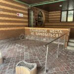 Оренда комерційної нерухомості по вул. Мирного Панаса, 200 м² | 1