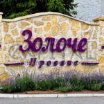 Продаж будинку 304м², 21 соток, Вишеньки | 16