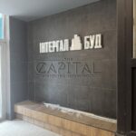 Продаж 2 кімн. квартири по вул. Заболотного Академіка 15 к | 4